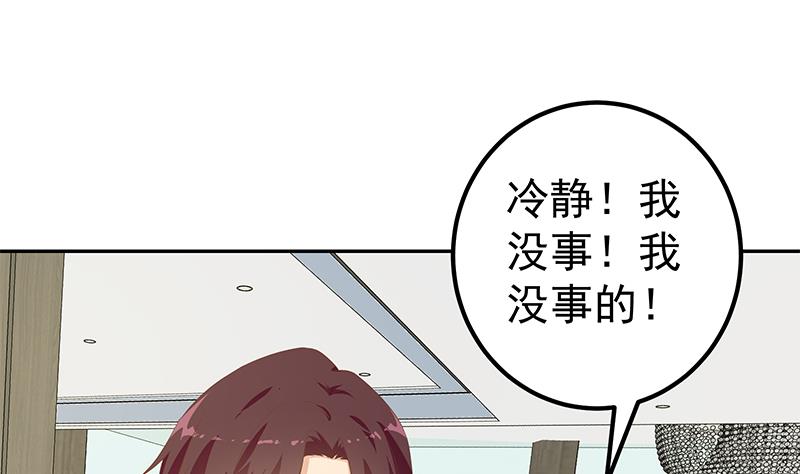 第二季 第276话 有人在我床上？(1/2)-第276话
