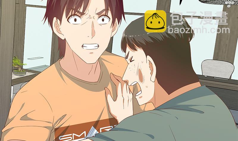 第二季 第276话 有人在我床上？(1/2)-第276话
