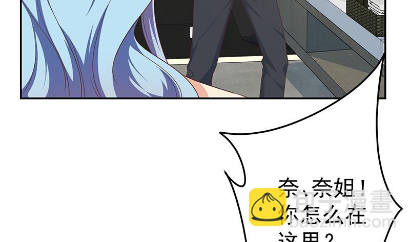 第二季 第278话 又要省略几万字(1/2)-第278话