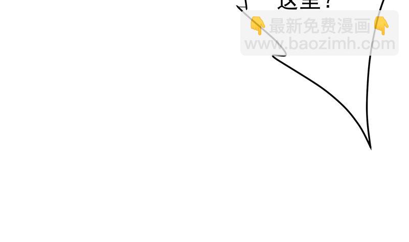 第二季 第278话 又要省略几万字(1/2)-第278话