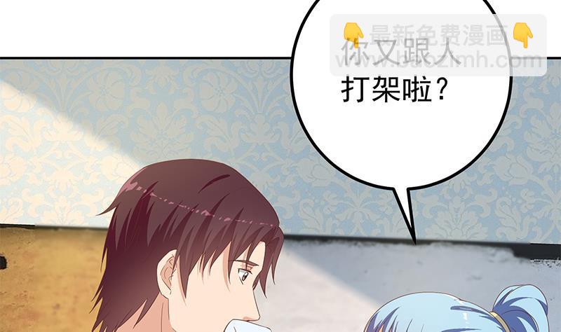 第二季 第278话 又要省略几万字(1/2)-第278话
