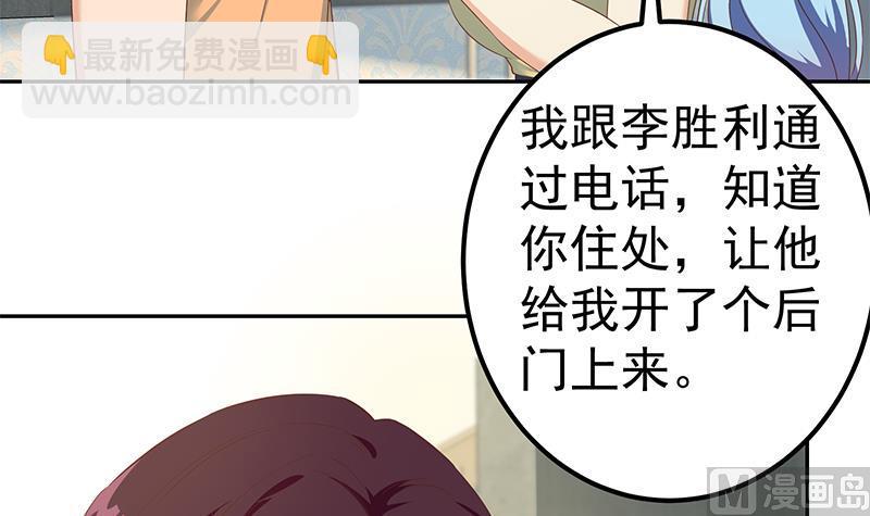 第二季 第278话 又要省略几万字(1/2)-第278话