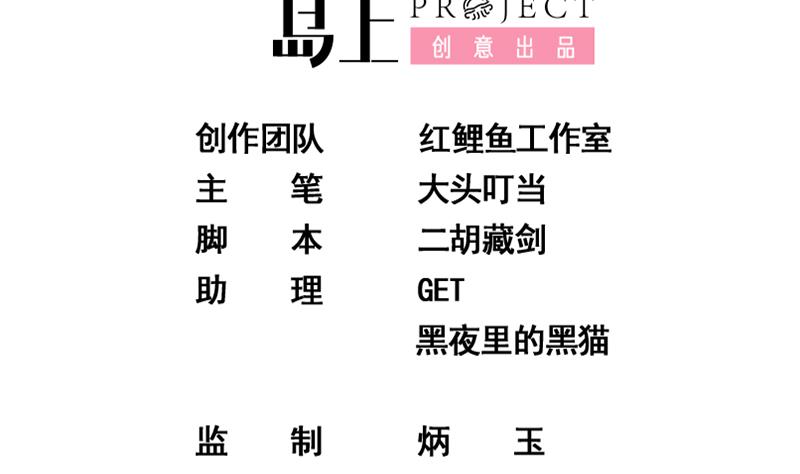第二季 第278话 又要省略几万字(1/2)-第278话