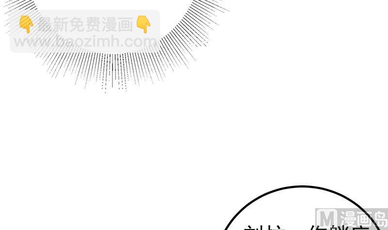 第二季 第278话 又要省略几万字(1/2)-第278话