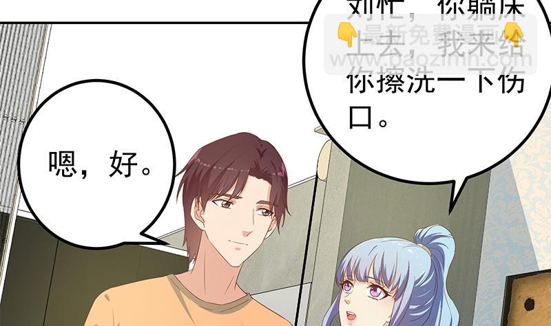 第二季 第278话 又要省略几万字(1/2)-第278话