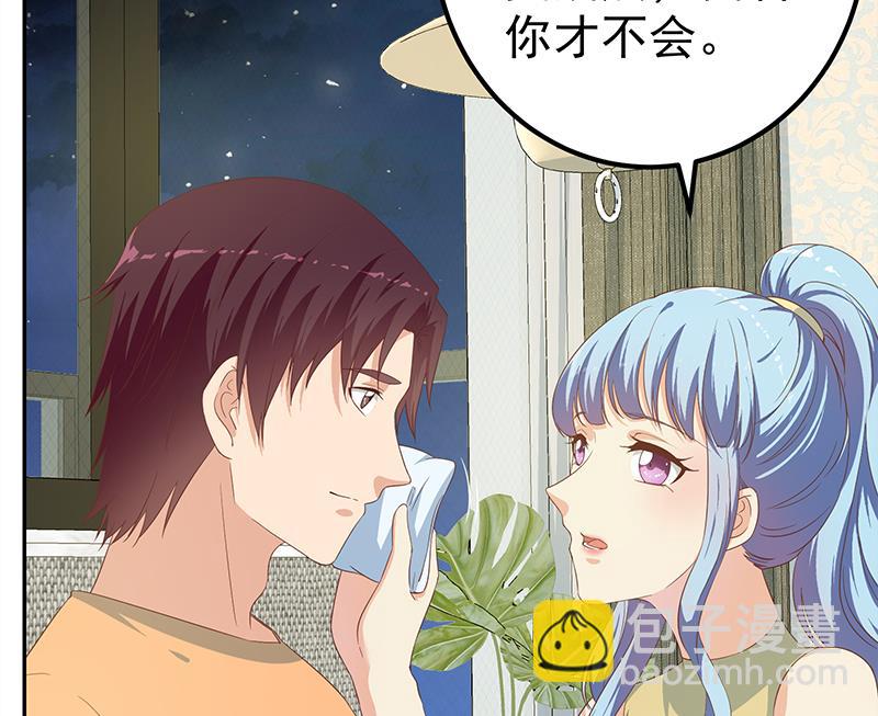 第二季 第278话 又要省略几万字(1/2)-第278话