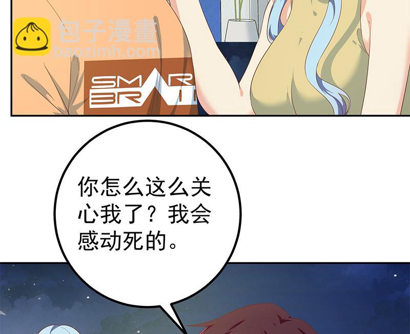 第二季 第278话 又要省略几万字(1/2)-第278话