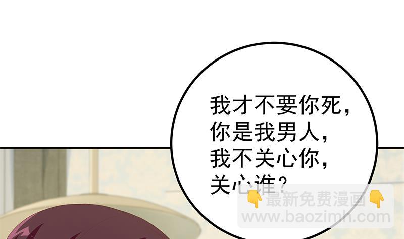 第二季 第278话 又要省略几万字(1/2)-第278话