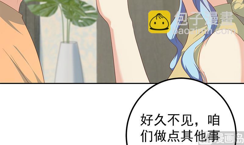 第二季 第278话 又要省略几万字(1/2)-第278话