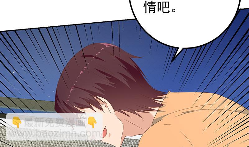 第二季 第278话 又要省略几万字(1/2)-第278话