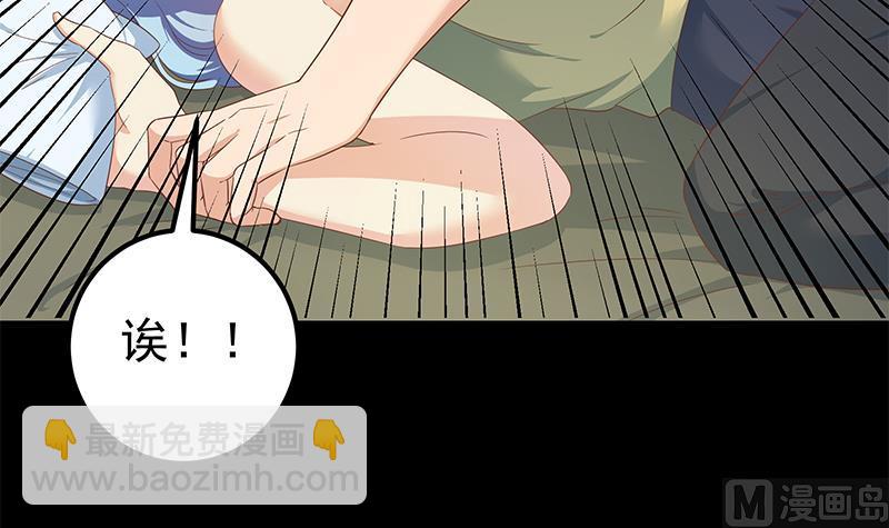 第二季 第278话 又要省略几万字(1/2)-第278话