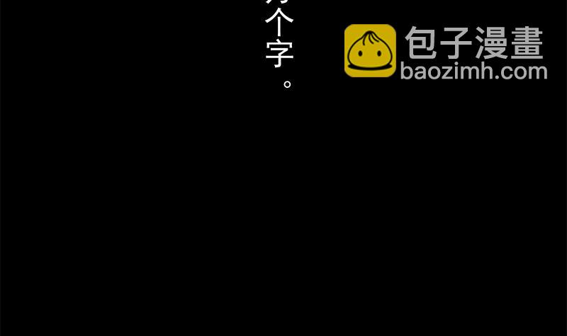 第二季 第278话 又要省略几万字(1/2)-第278话