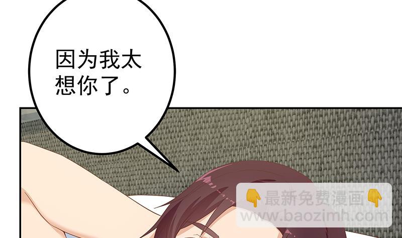 第二季 第278话 又要省略几万字(1/2)-第278话