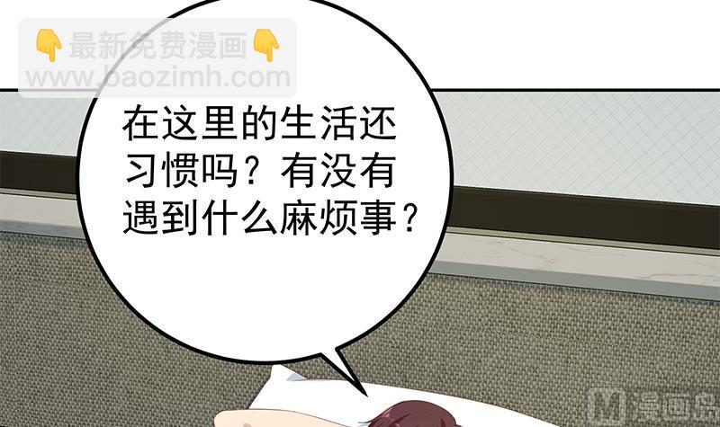 第二季 第278话 又要省略几万字(1/2)-第278话