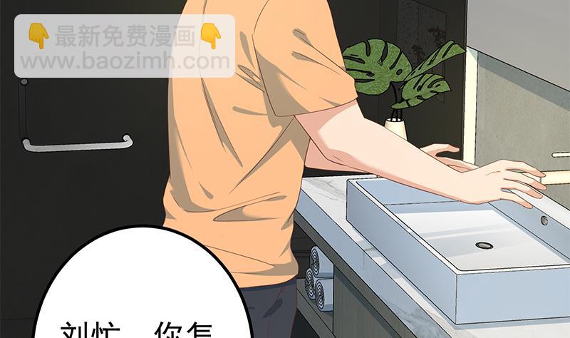 第二季 第278话 又要省略几万字(1/2)-第278话