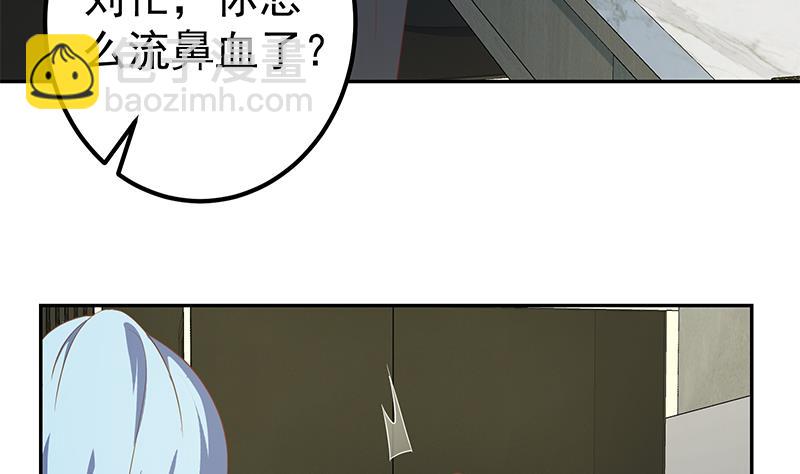 第二季 第278话 又要省略几万字(1/2)-第278话