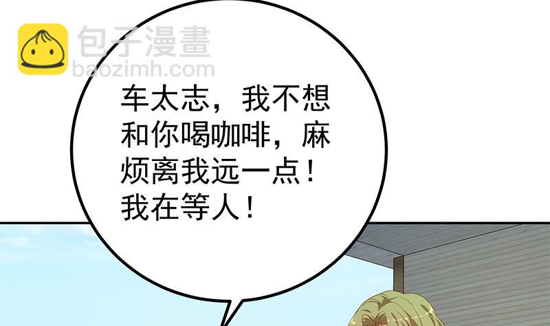 第二季 第280话 专属暴击(1/2)-第280话