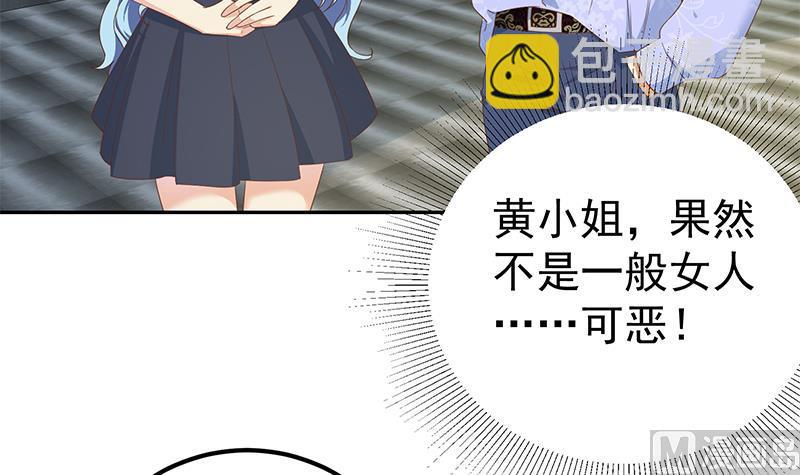 第二季 第280话 专属暴击(1/2)-第280话