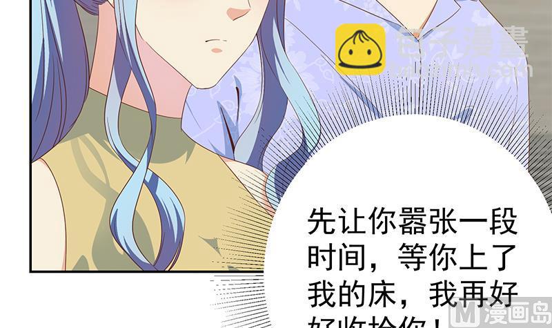 第二季 第280话 专属暴击(1/2)-第280话