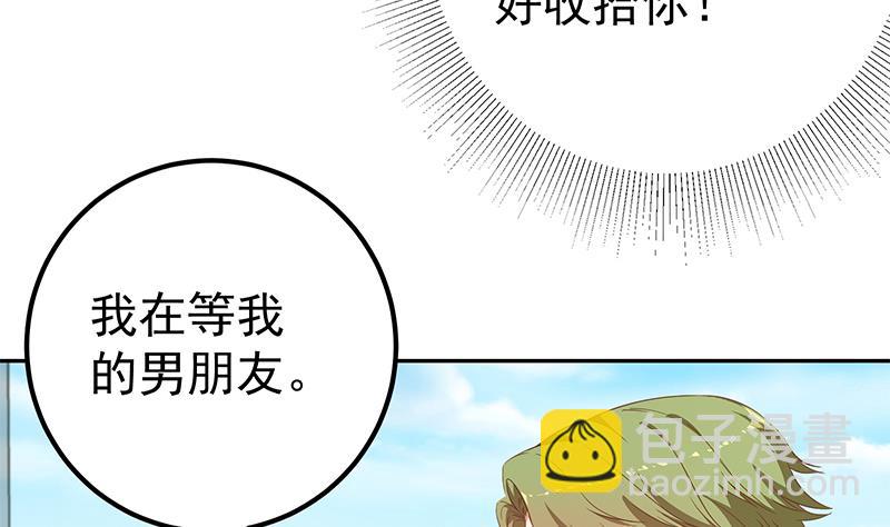 第二季 第280话 专属暴击(1/2)-第280话