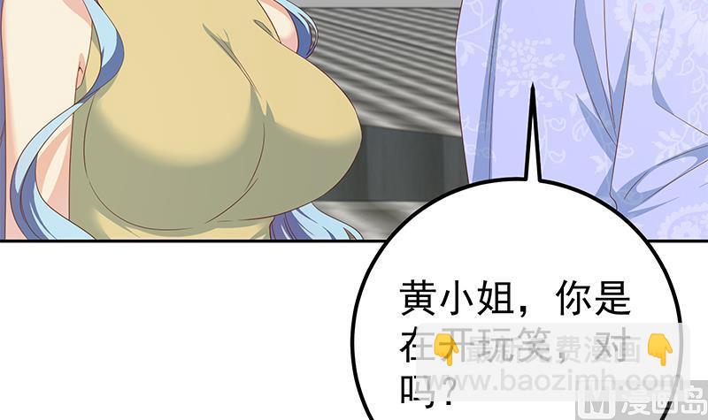 第二季 第280话 专属暴击(1/2)-第280话