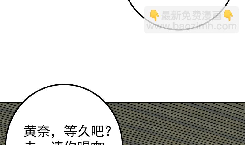 第二季 第280话 专属暴击(1/2)-第280话