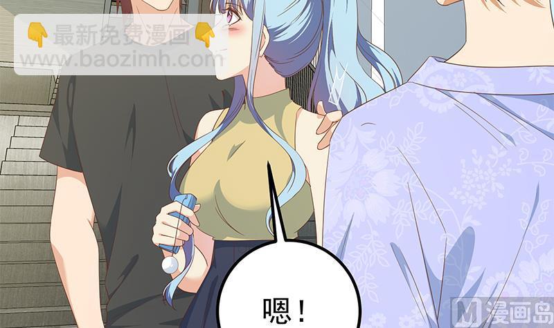 第二季 第280话 专属暴击(1/2)-第280话