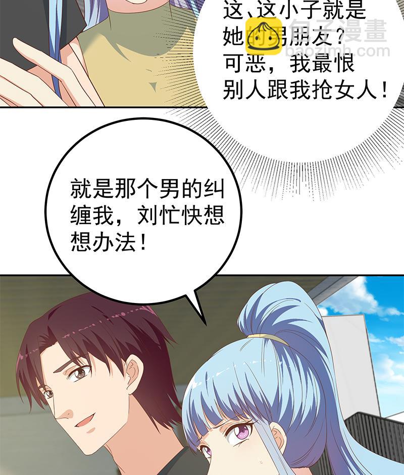 第二季 第280话 专属暴击(1/2)-第280话