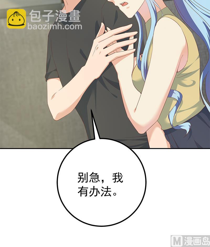 第二季 第280话 专属暴击(1/2)-第280话