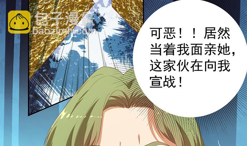 第二季 第280话 专属暴击(1/2)-第280话