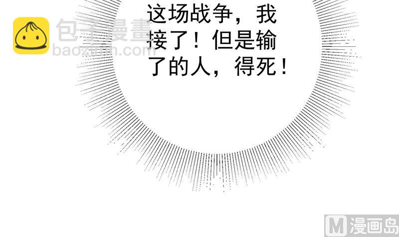 第二季 第280话 专属暴击(1/2)-第280话
