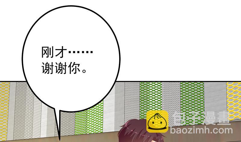 第二季 第280话 专属暴击(1/2)-第280话