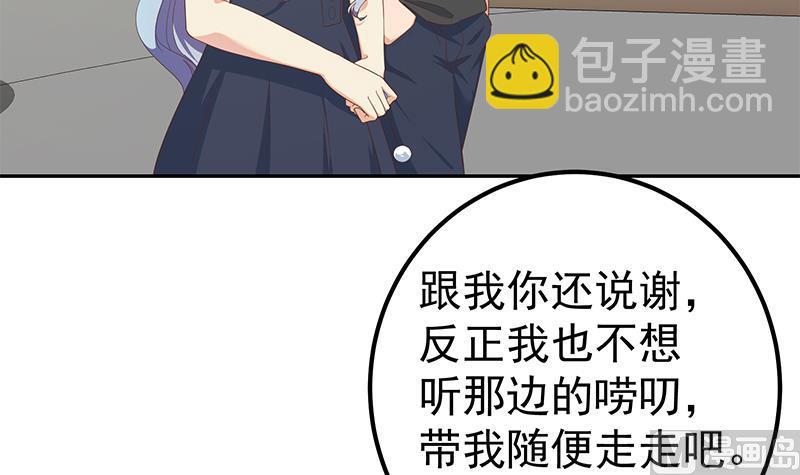 第二季 第280话 专属暴击(1/2)-第280话
