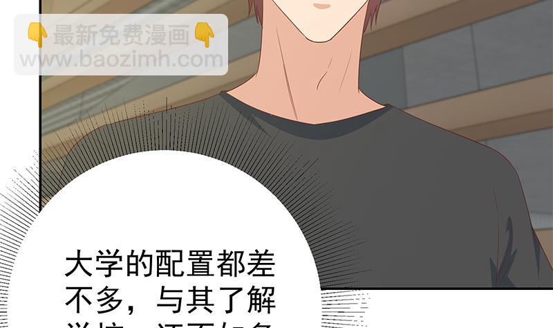 第二季 第280话 专属暴击(1/2)-第280话