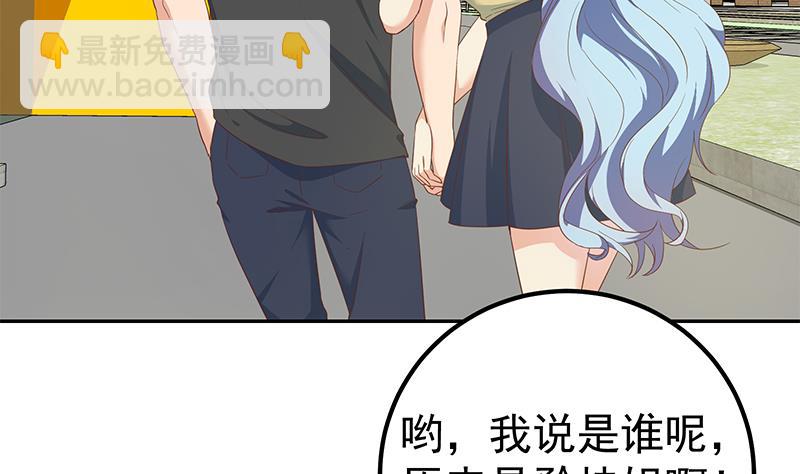 第二季 第280话 专属暴击(1/2)-第280话