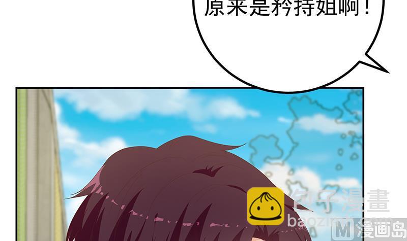 第二季 第280话 专属暴击(1/2)-第280话