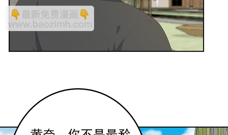 第二季 第280话 专属暴击(1/2)-第280话