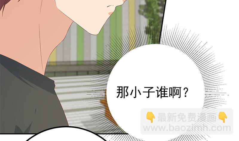 第二季 第280话 专属暴击(1/2)-第280话