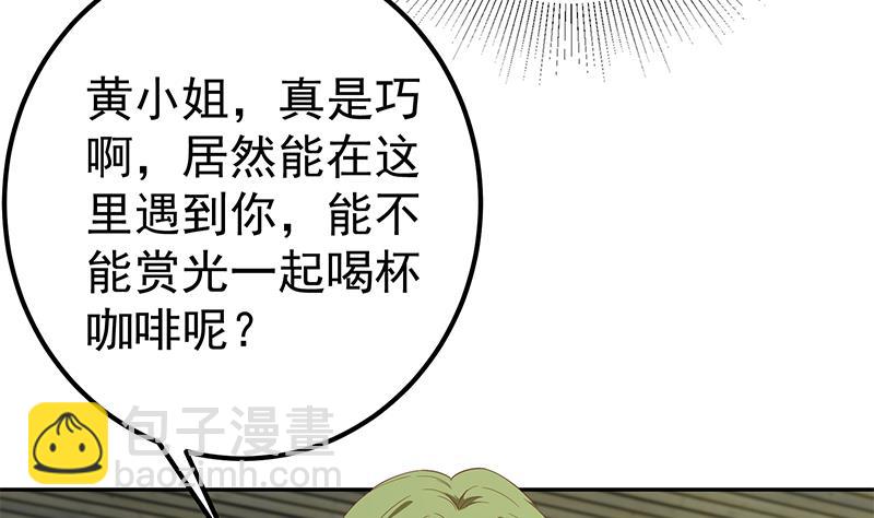 第二季 第280话 专属暴击(1/2)-第280话