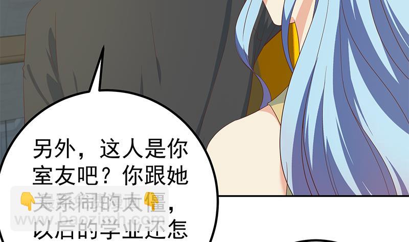 第二季 第282话 给奈姐出头(1/2)-第282话