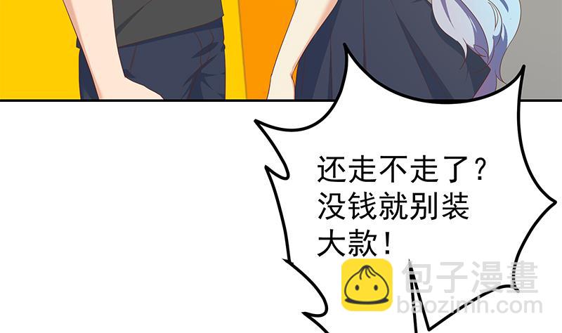 第二季 第282话 给奈姐出头(1/2)-第282话