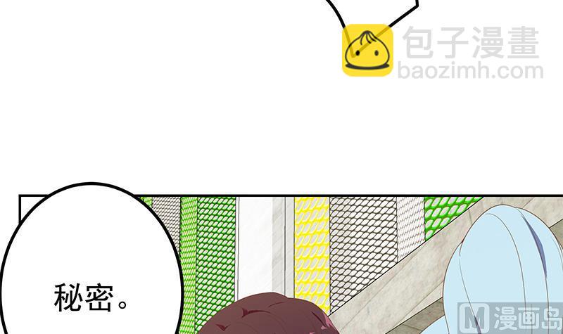 第二季 第282话 给奈姐出头(1/2)-第282话