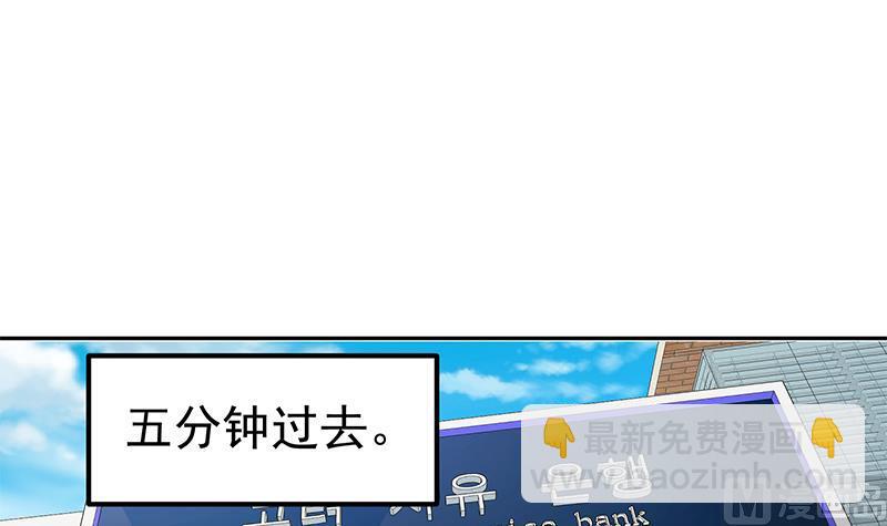 第二季 第282话 给奈姐出头(1/2)-第282话