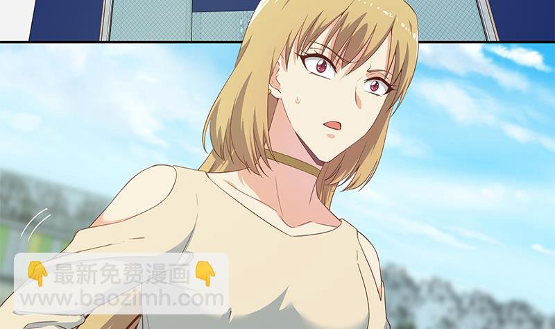 第二季 第282话 给奈姐出头(1/2)-第282话