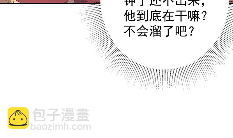 第二季 第282话 给奈姐出头(1/2)-第282话