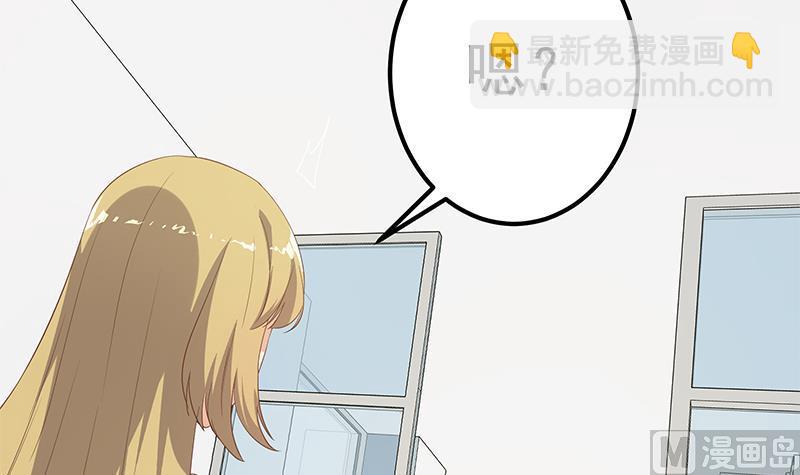 第二季 第282话 给奈姐出头(1/2)-第282话