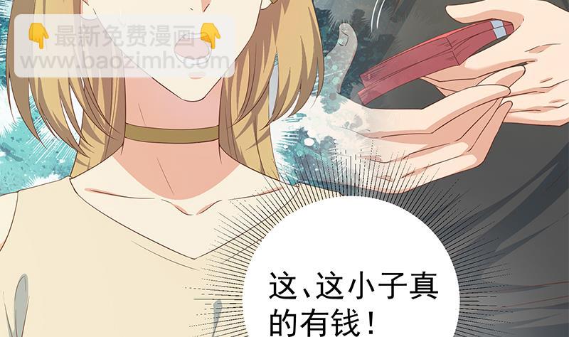 第二季 第282话 给奈姐出头(1/2)-第282话