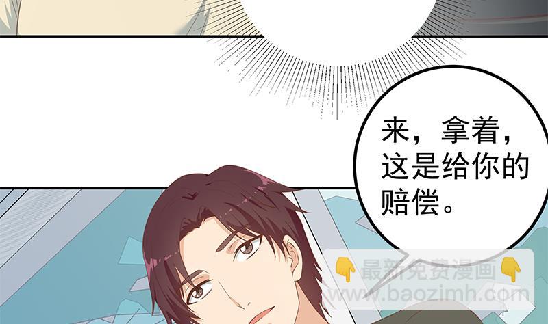 第二季 第282话 给奈姐出头(1/2)-第282话