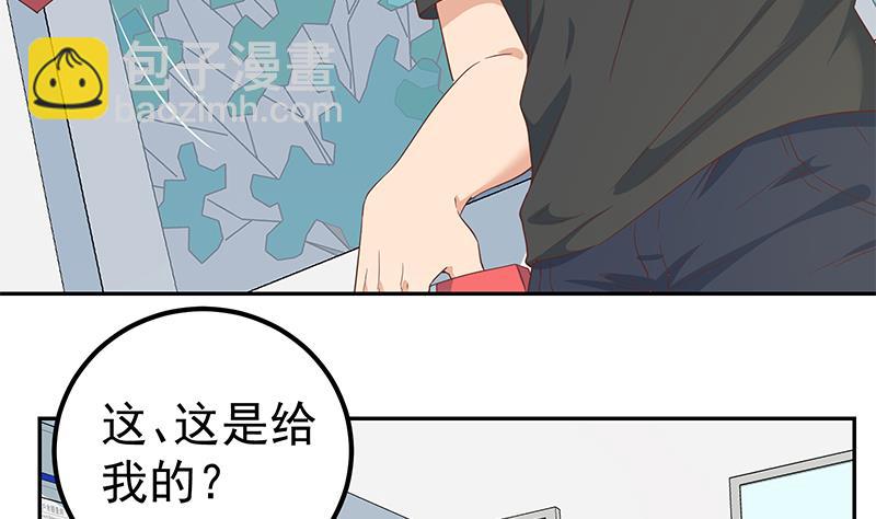 第二季 第282话 给奈姐出头(1/2)-第282话