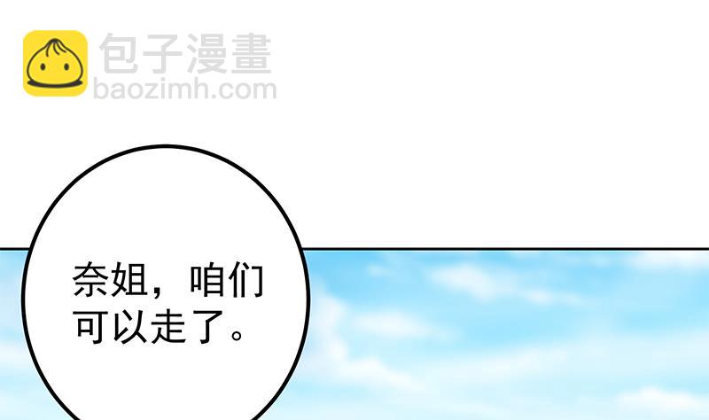 第二季 第284话 读书是为了什么？(1/2)-第284话